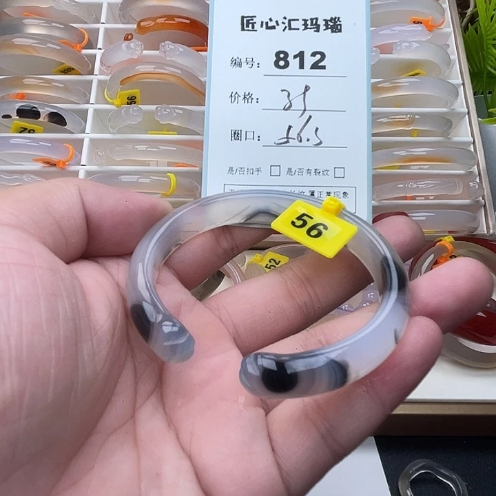 玛瑙/玉髓手镯未镶嵌