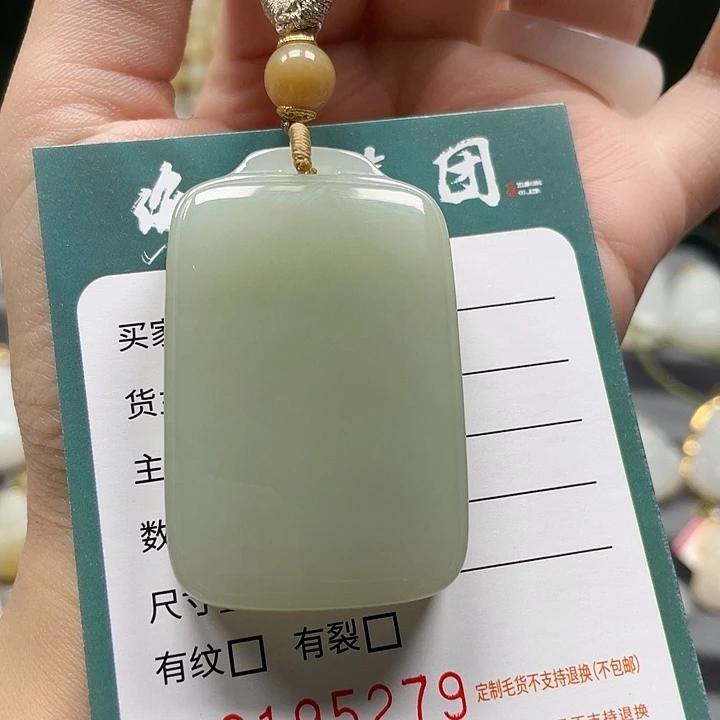 璐****和田玉未镶嵌颈饰HDJT0195279