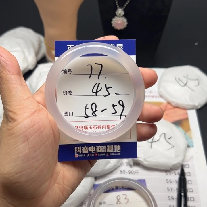 手镯玛瑙/玉髓未镶嵌会****牛