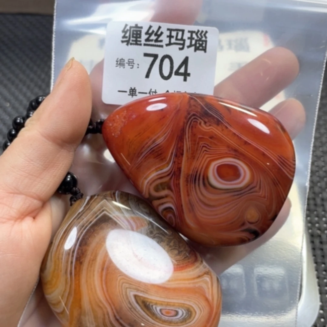 【闪购商品】未镶嵌颈饰玛瑙/玉髓