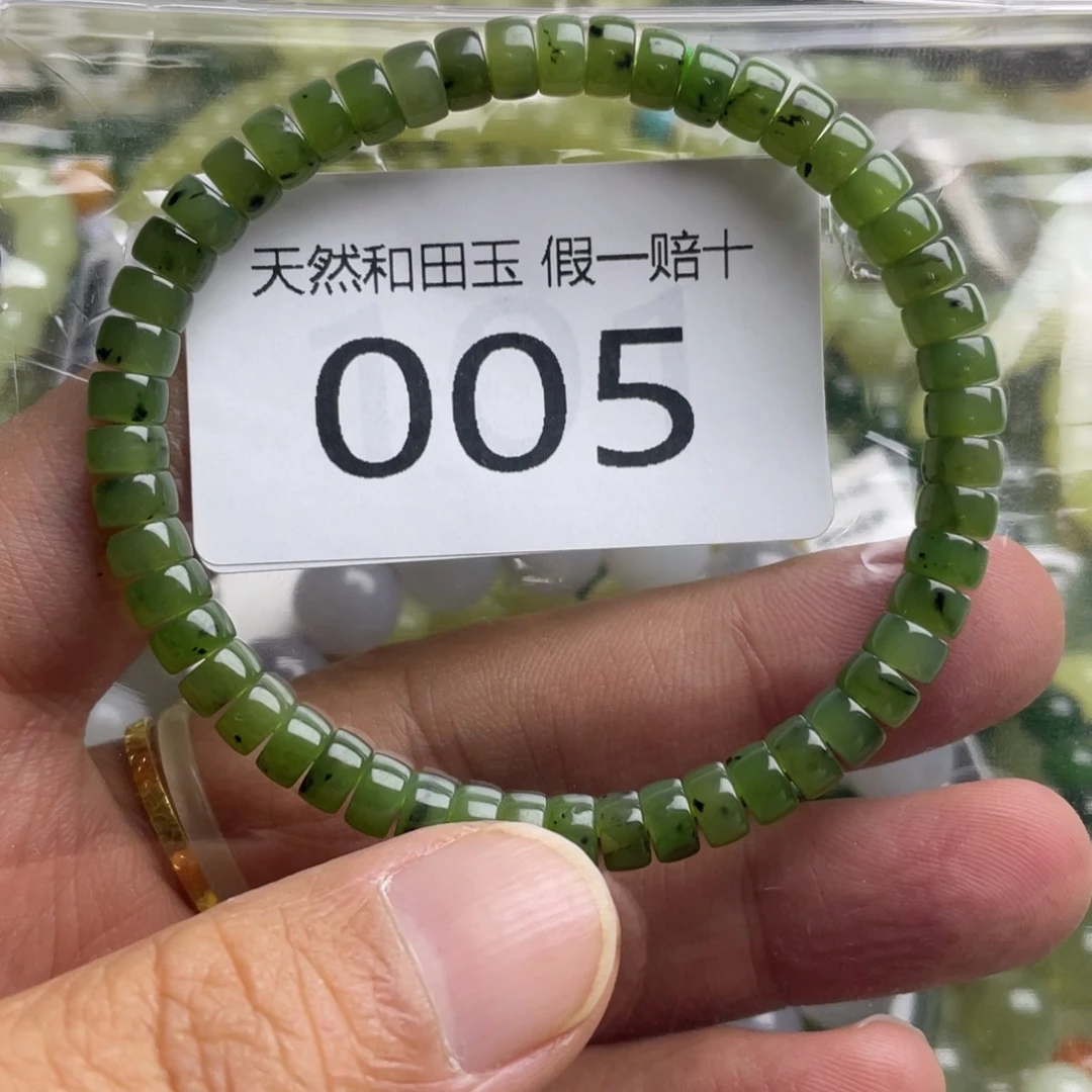 和田玉未镶嵌手链005