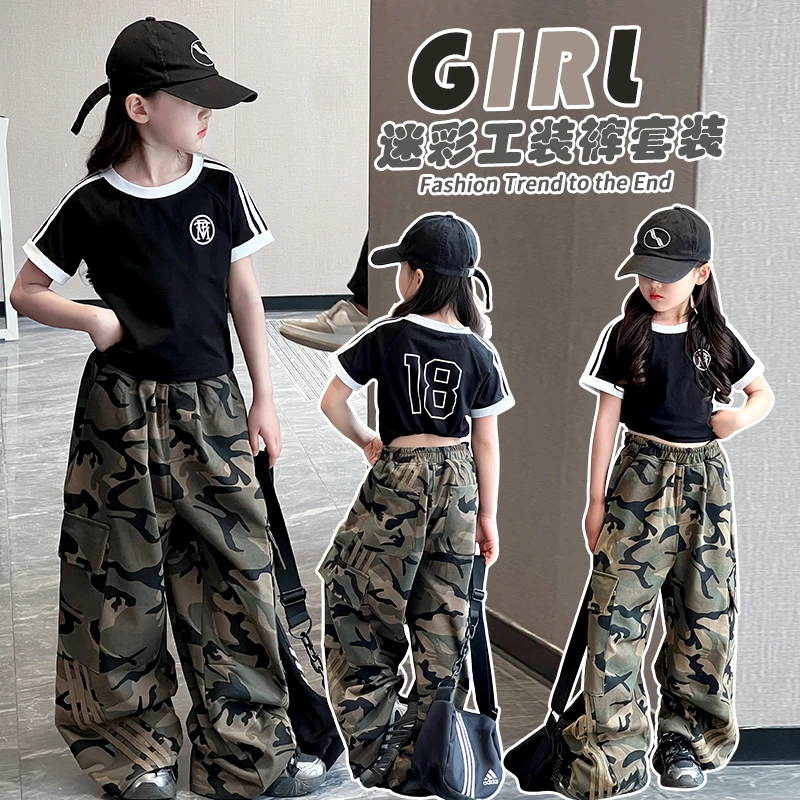 女童夏装新款套装中大童儿童洋气女孩短袖T恤迷彩裤子两件套衣服
