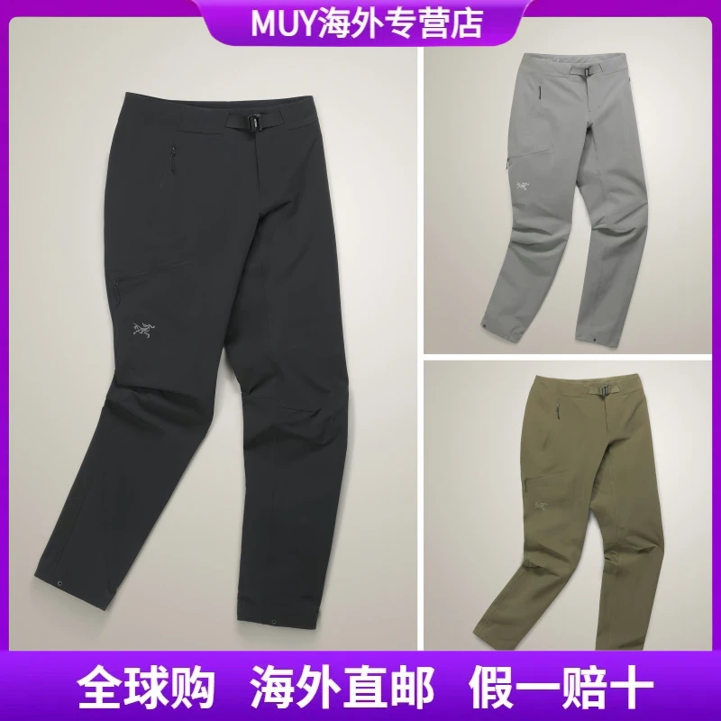 【加拿大直邮】GAMMA PANT男户外透气防雨耐磨弹性软壳长裤X9532