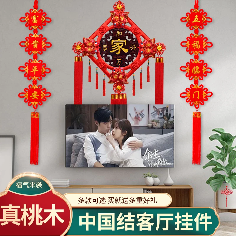 中国结挂件吉祥大号桃木福字中国结玄关乔迁平安结家居装饰墙壁挂