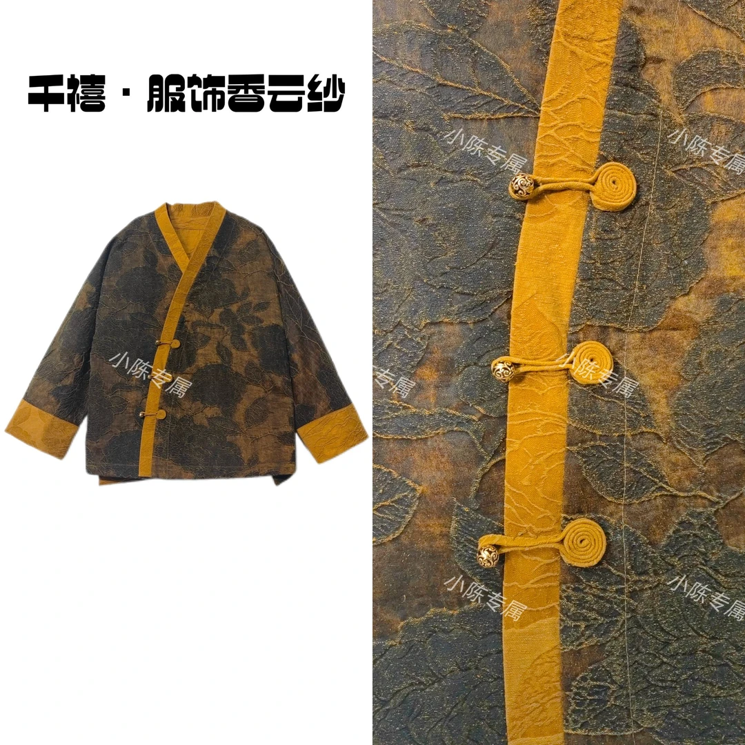 【千禧专属】556桑蚕丝柞蚕丝香云纱野蚕丝复古宽松时尚茶服外套