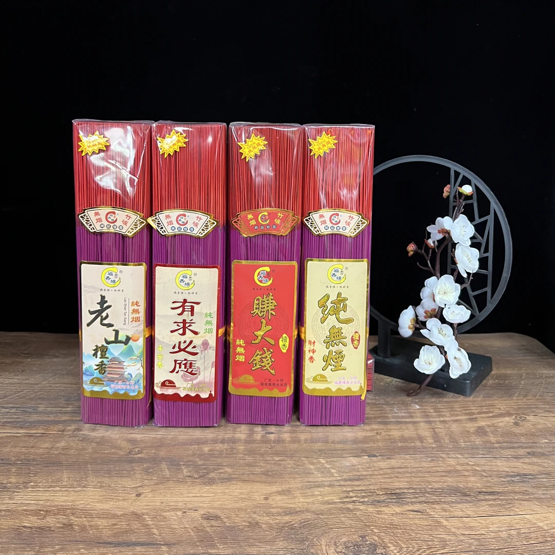 天然无烟檀香竹签香室内家用供奉