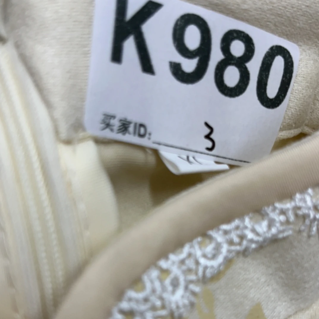 -k980-瑕------改良款旗袍百