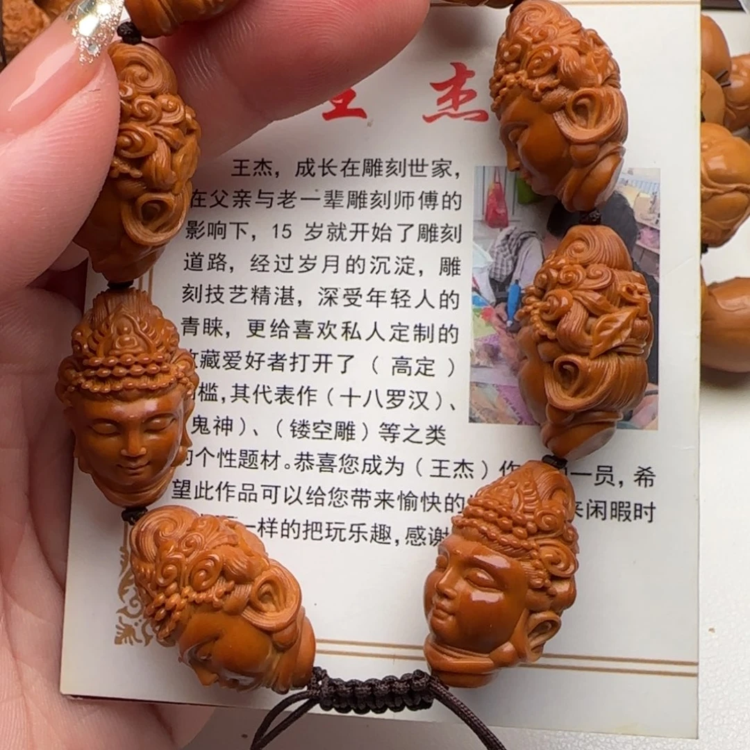 橄榄核手串/手链橄榄核