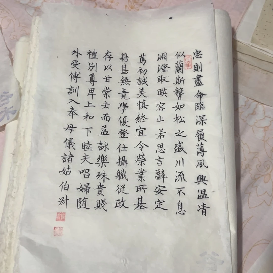 谷木纯楮皮四开50张