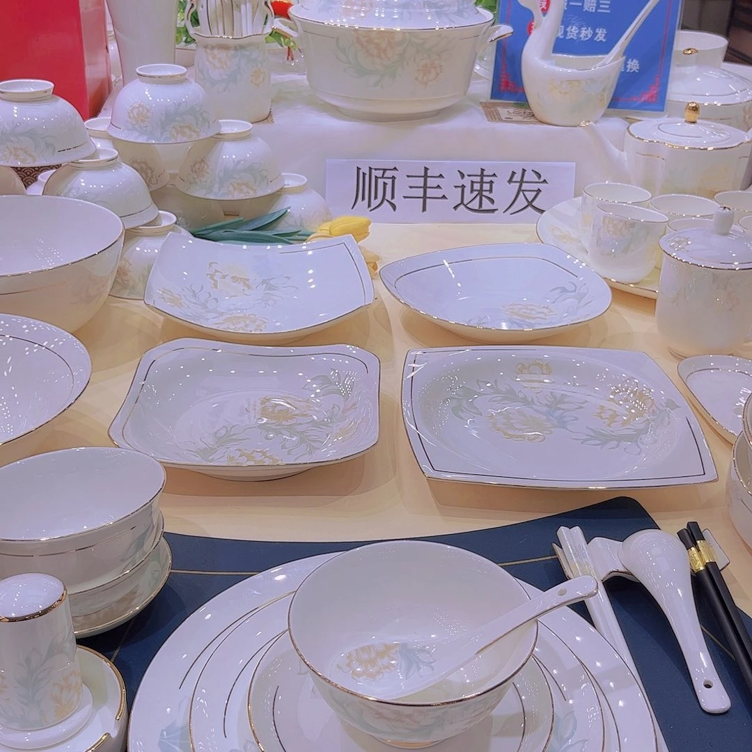 玉瓷他*描金清雅单买碗