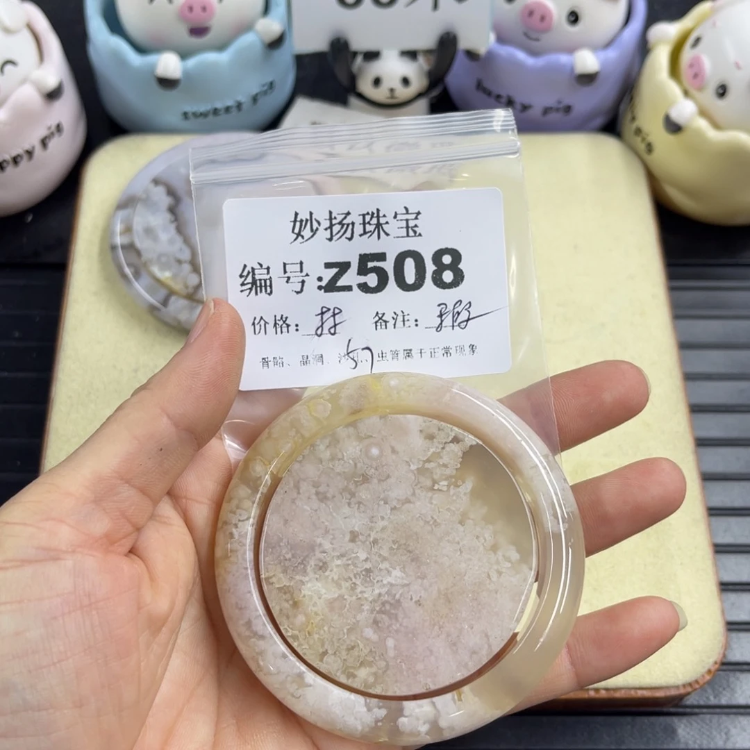 合金默认有瑕石英质玉蜜***～