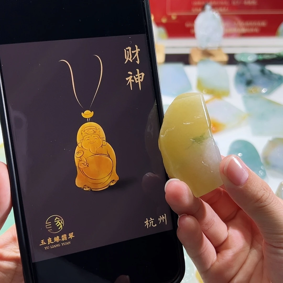 未镶嵌定制翡翠翡翠