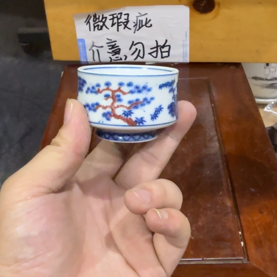 微瑕疵介意勿拍陶瓷器皿W110略有微瑕疵介意勿拍