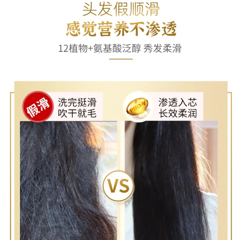 霏丝润控油温和去屑蓬松柔顺滑洁面沐浴洗发水疗露清洁何首乌草本