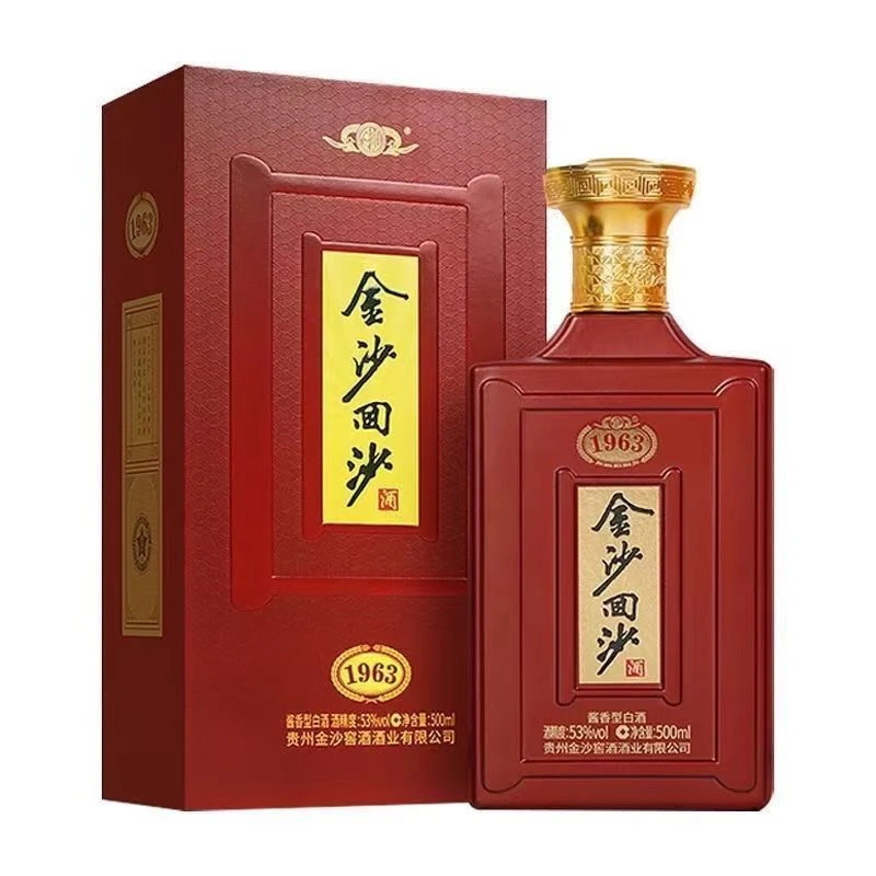 金沙回沙1963 酱香型白酒 53度500ml