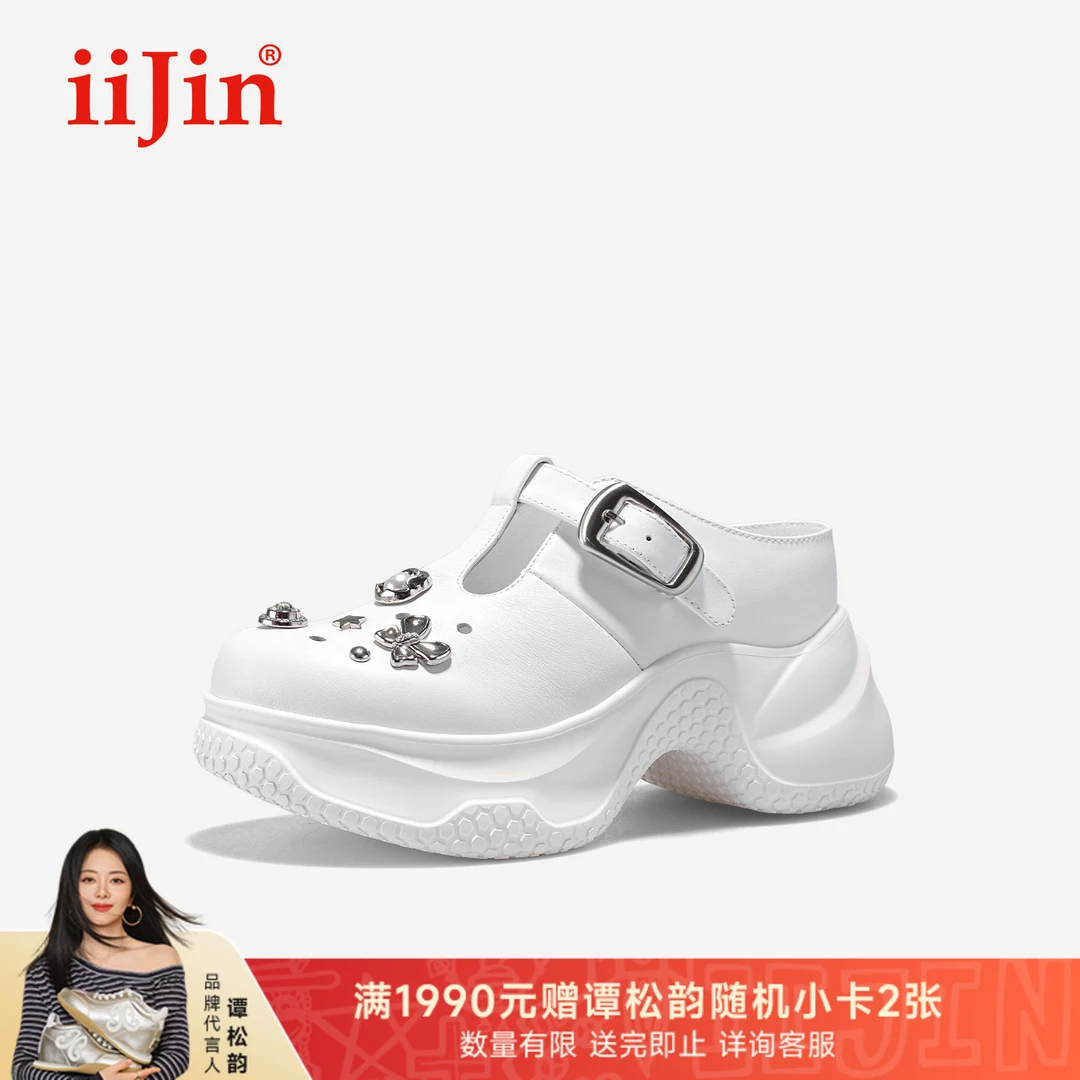 iiJin艾今25夏新品9cm厚底内增高超轻洞洞一脚蹬包头拖鞋女333CNA