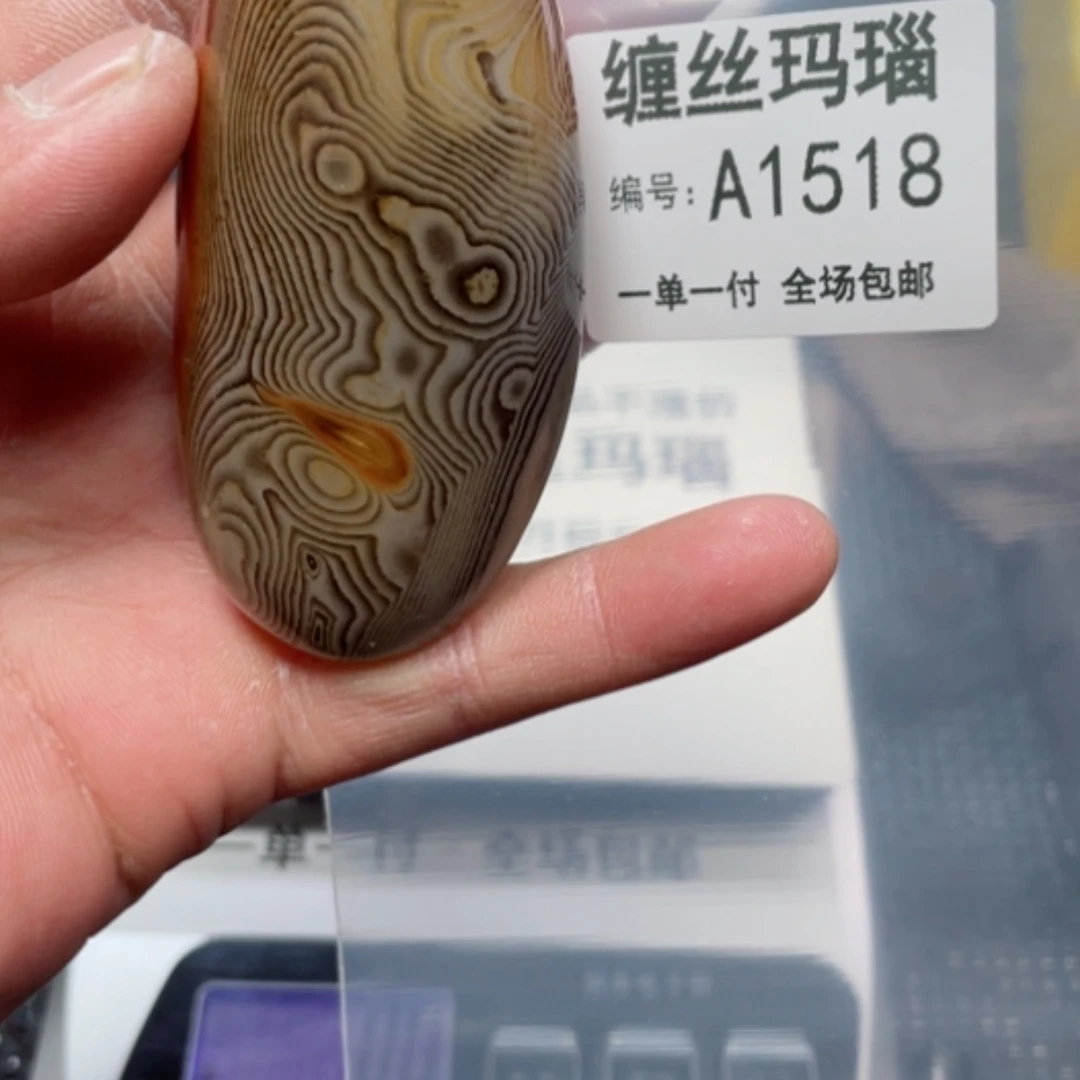 【闪购商品】玛瑙/玉髓颈饰未镶嵌