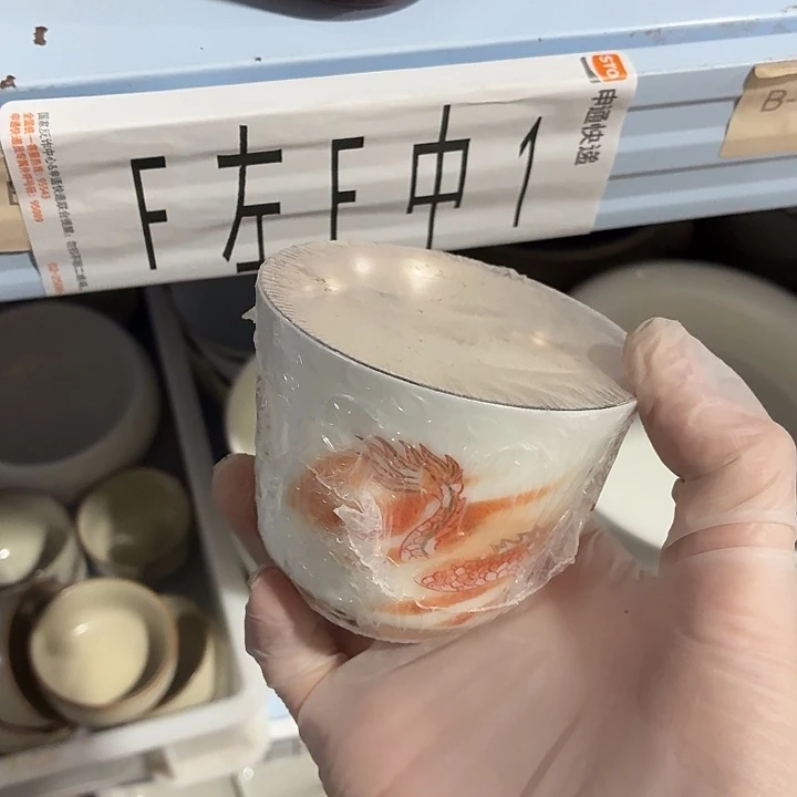 茶具微暇，介意勿拍