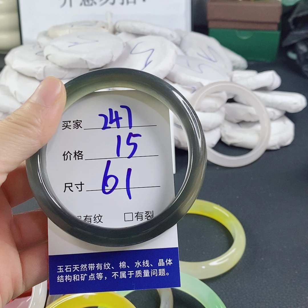 玛瑙/玉髓未镶嵌手镯