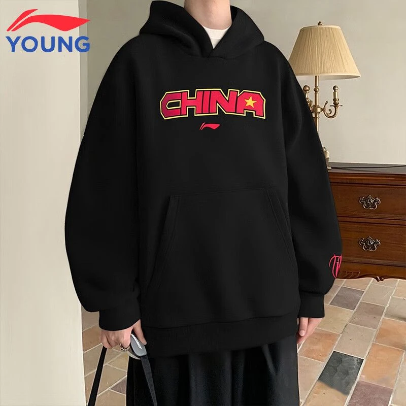 李宁男童卫衣秋冬2025新款保暖连帽儿童套头衫棉质大童运动服上衣