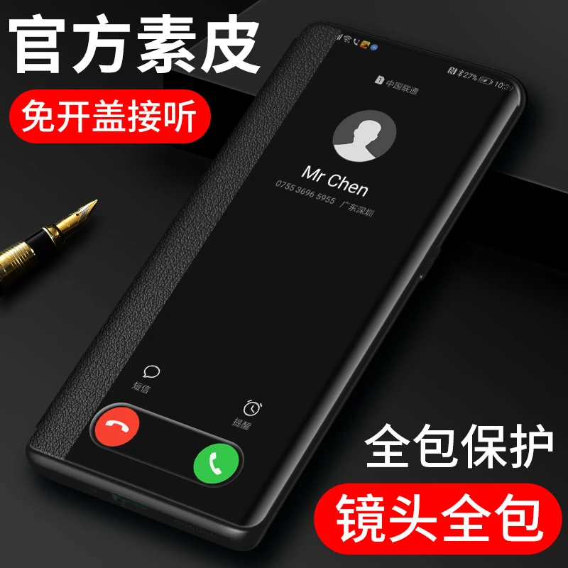 适用华为畅享70X手机壳翻盖皮套防摔保护全包素皮商务男女活力版
