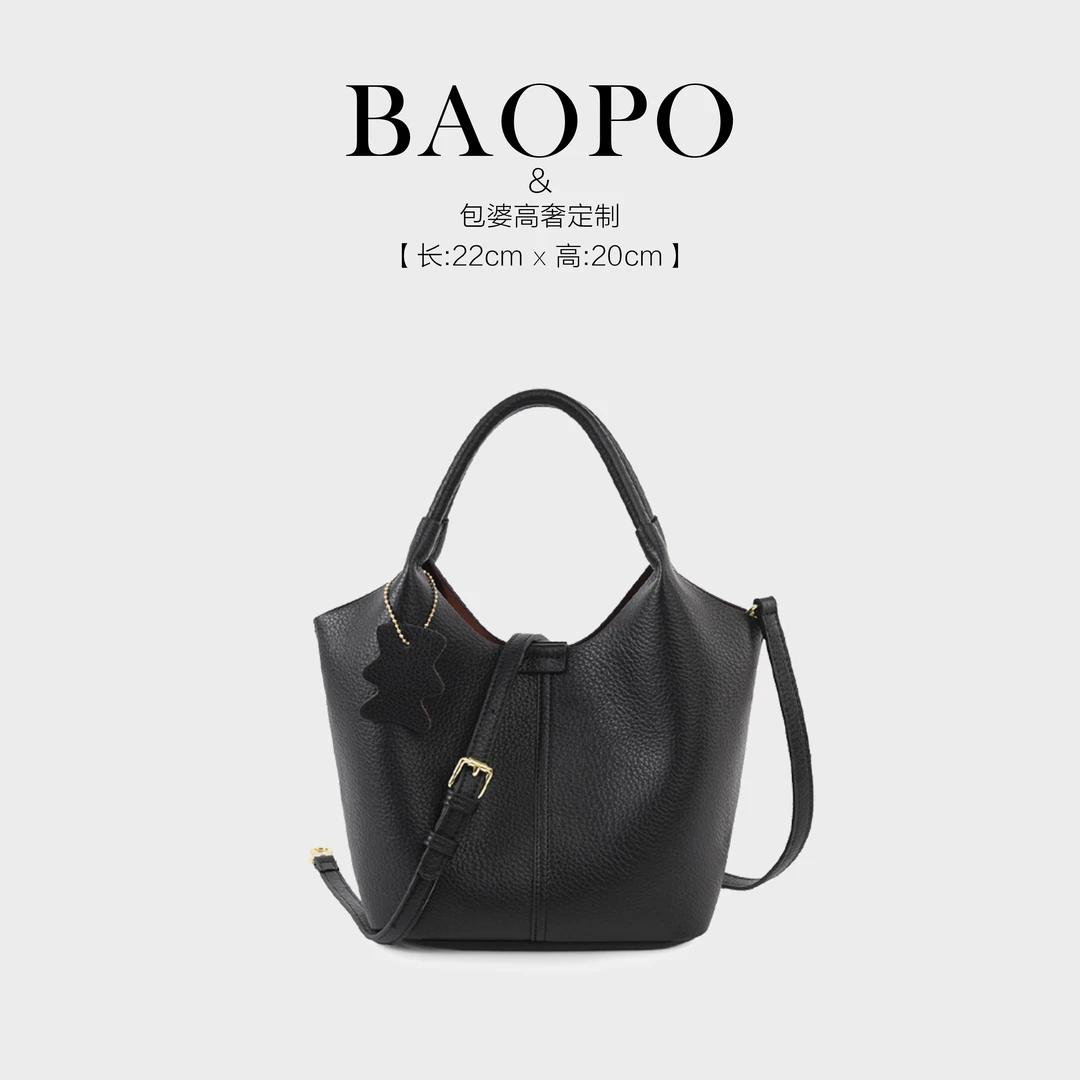 【BAOPO】水桶包经典简约女士手拎包大容量通勤子母包时尚休闲斜挎