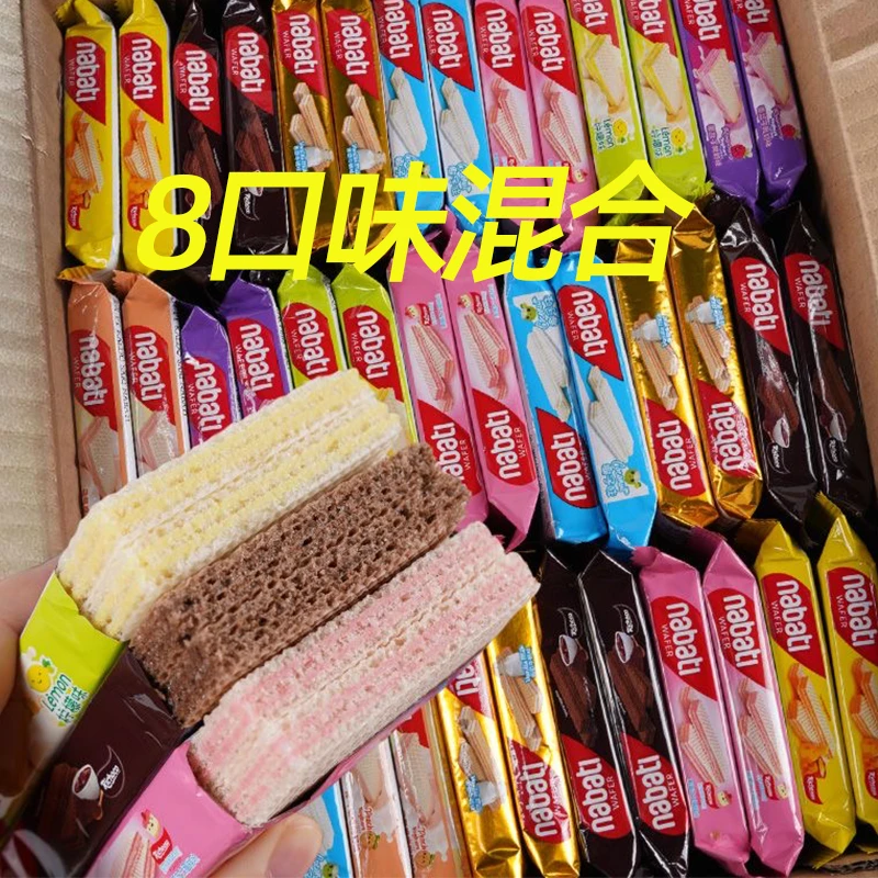 原装进口纳宝帝丽芝士威化饼干香浓奶酪芝士口味柠檬酥脆美味夹心