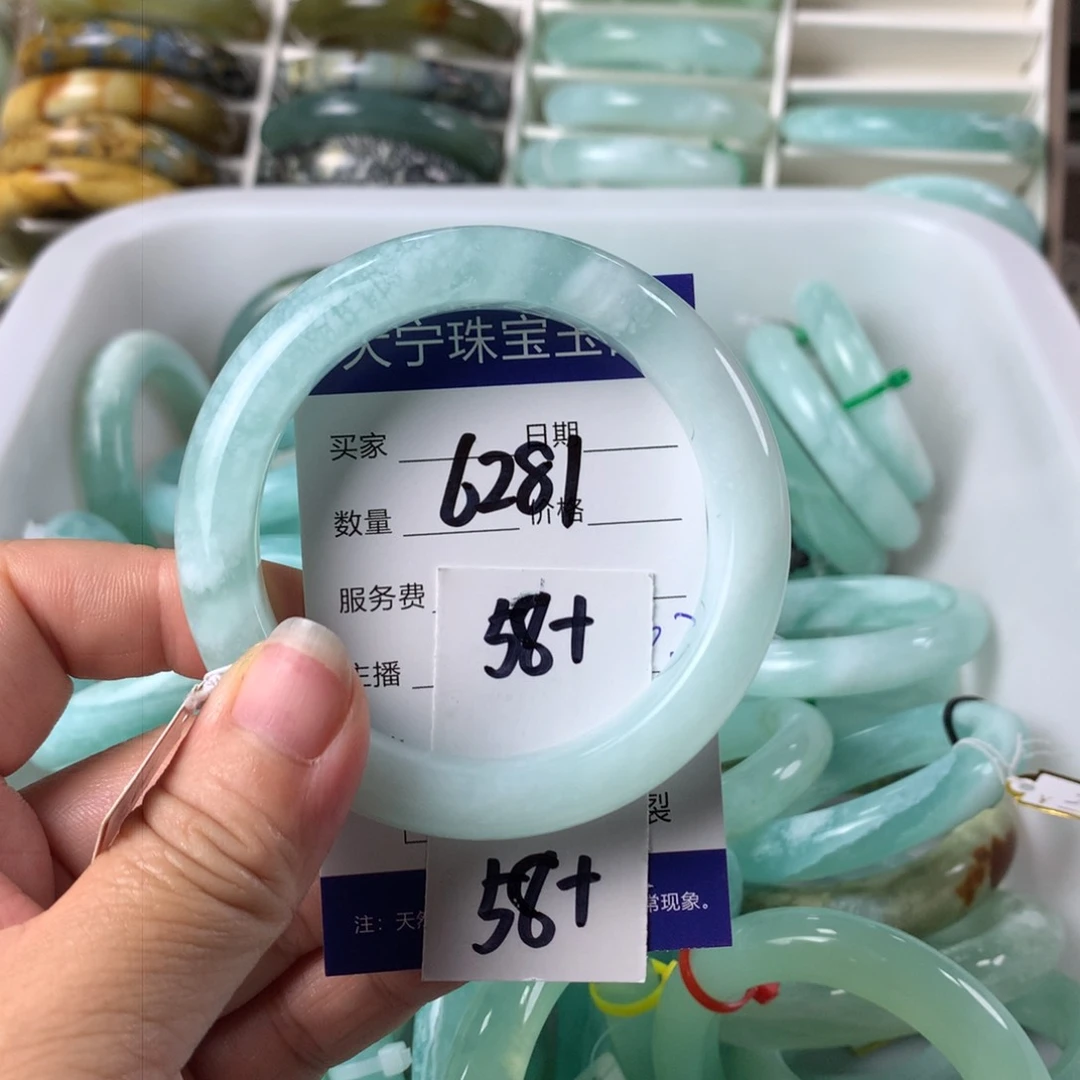 蛇纹石玉手镯未镶嵌6281