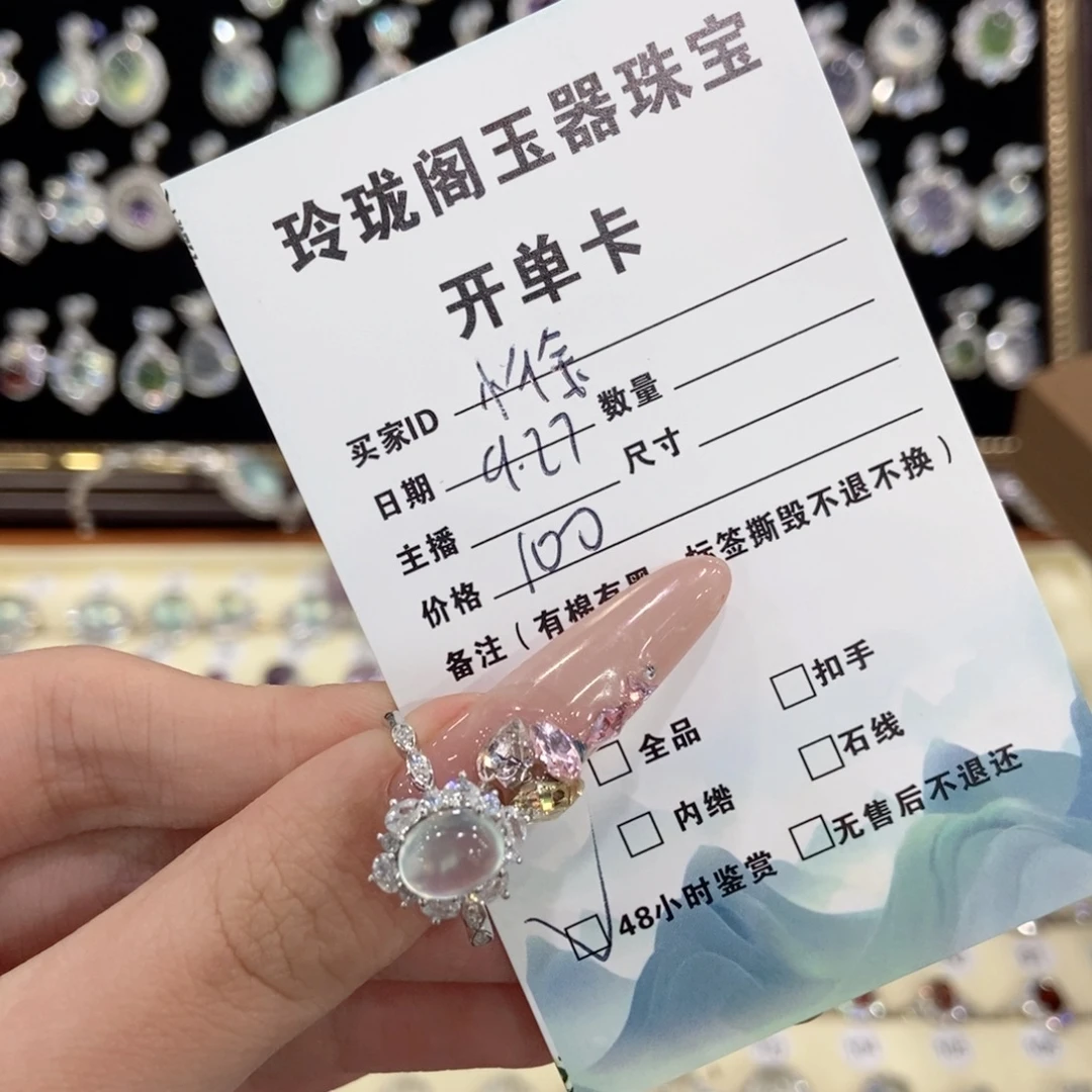 小***徐蛇纹石玉银S925镶嵌戒指