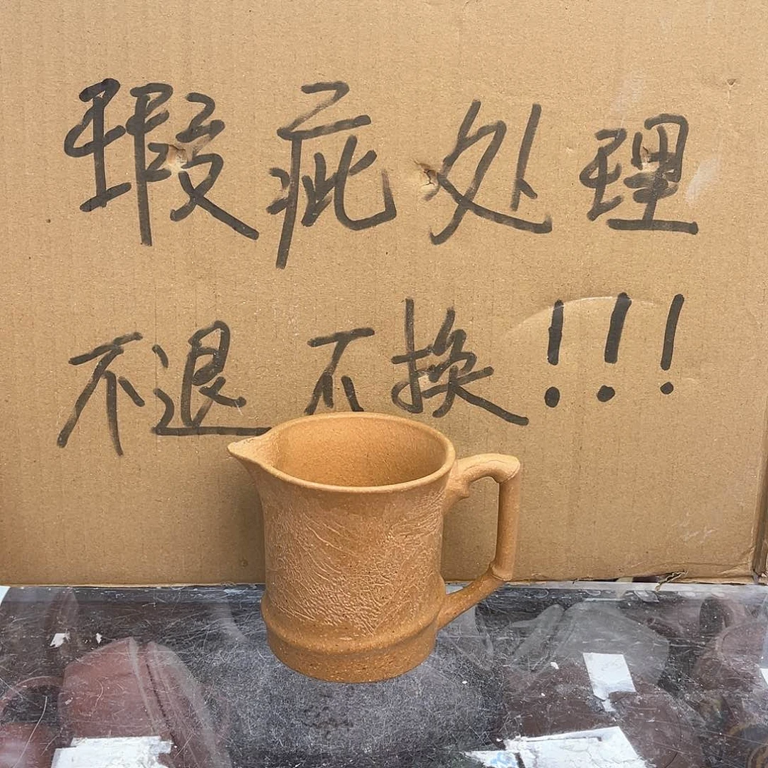 茶壶紫砂宜兴紫砂壶瑕疵