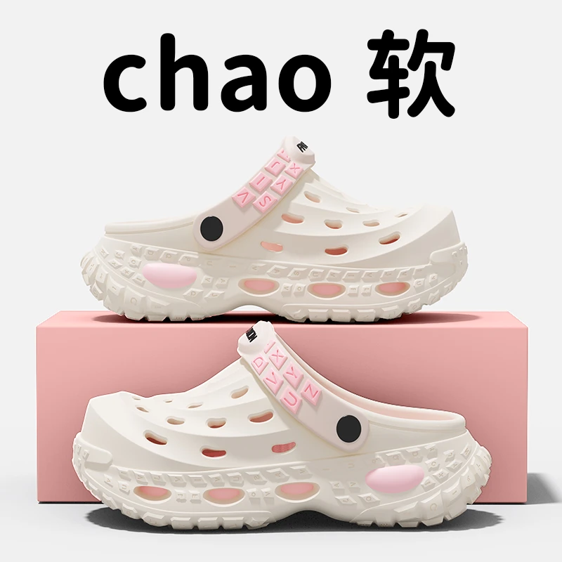 2025新款洞洞鞋女款夏季爆款沙滩海边日常赛车级防滑厚底洞洞鞋男