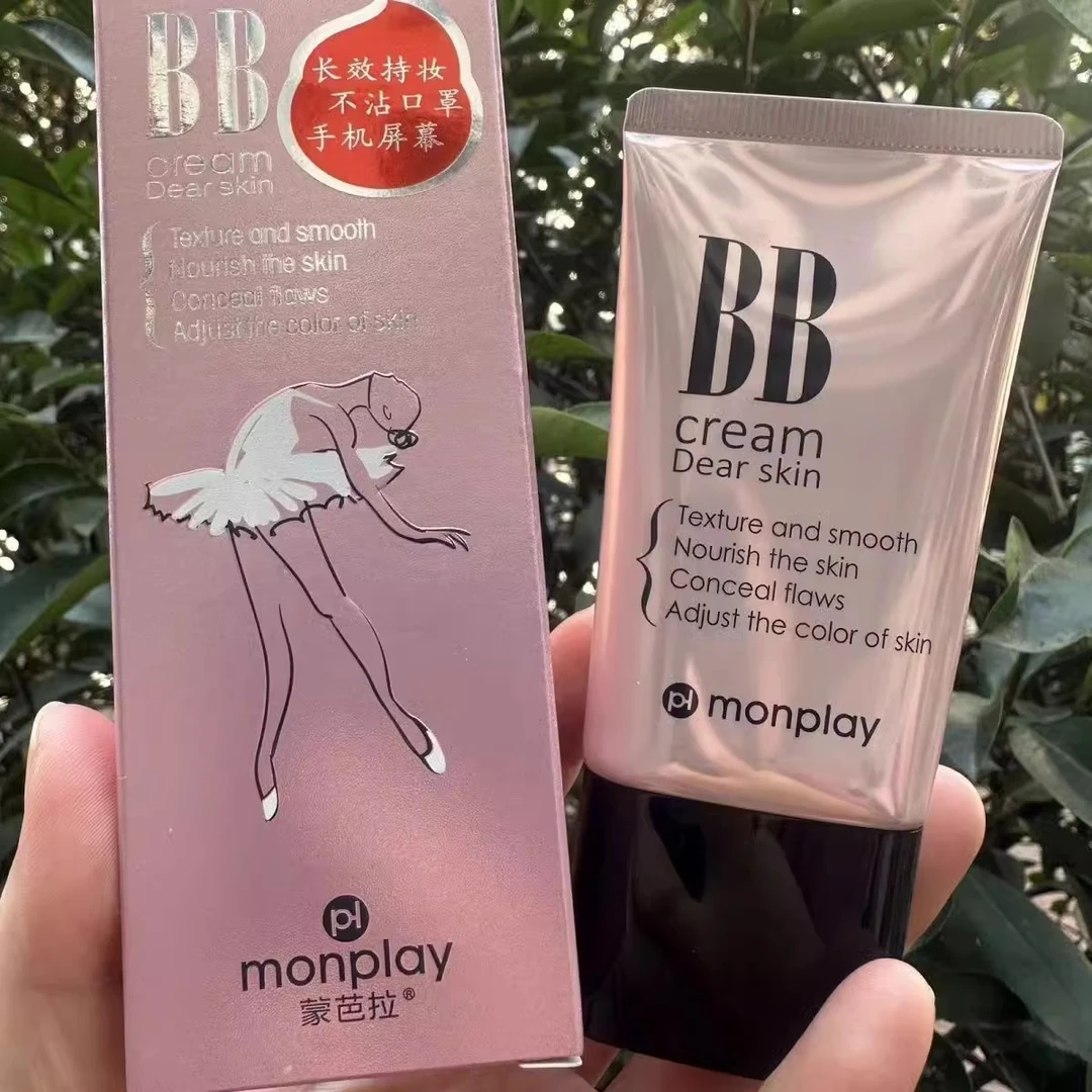 山师大叔推荐/蒙芭拉亲肤焕颜BB霜30g长效持妆不沾口罩水润不卡粉