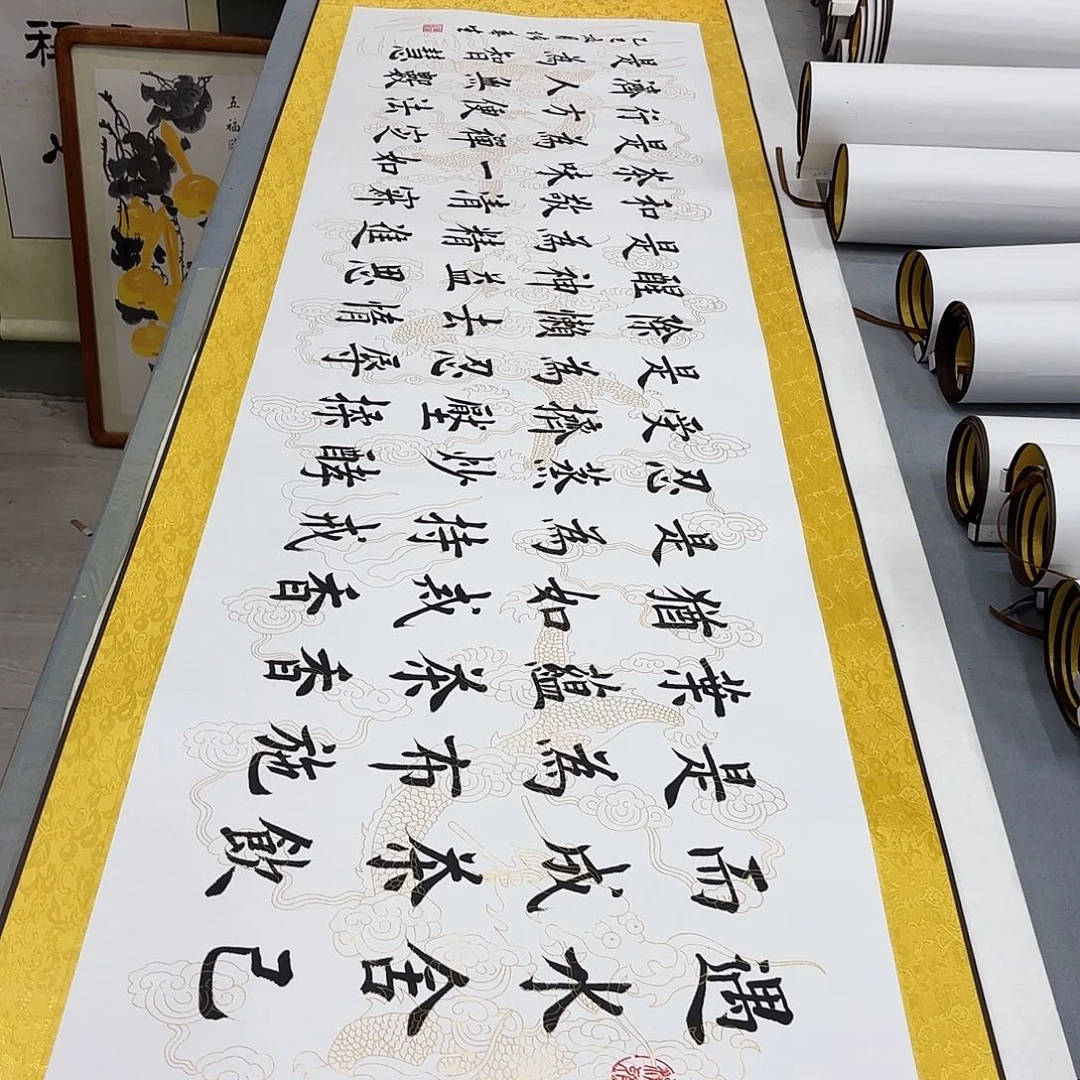 书法茶道堵春生轴…………