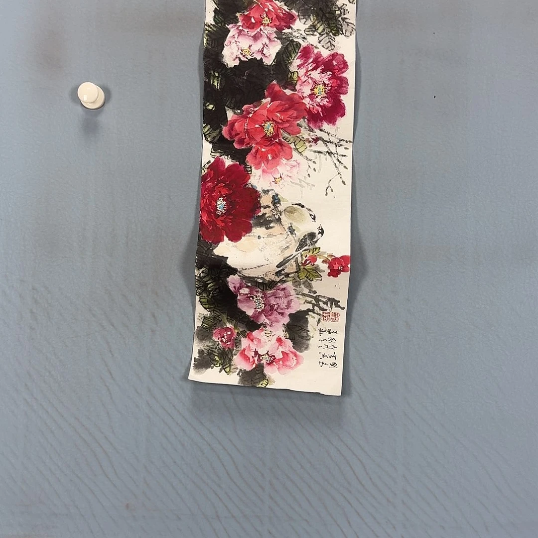 国画381 牡丹一如您初梦