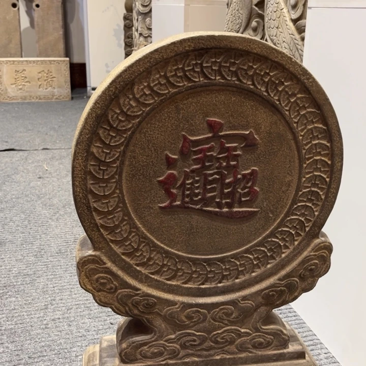山***能石雕屏风品相如图包邮