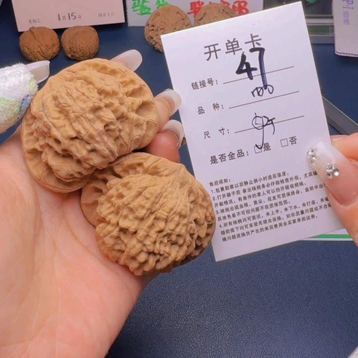 文玩核桃吊坠福利47