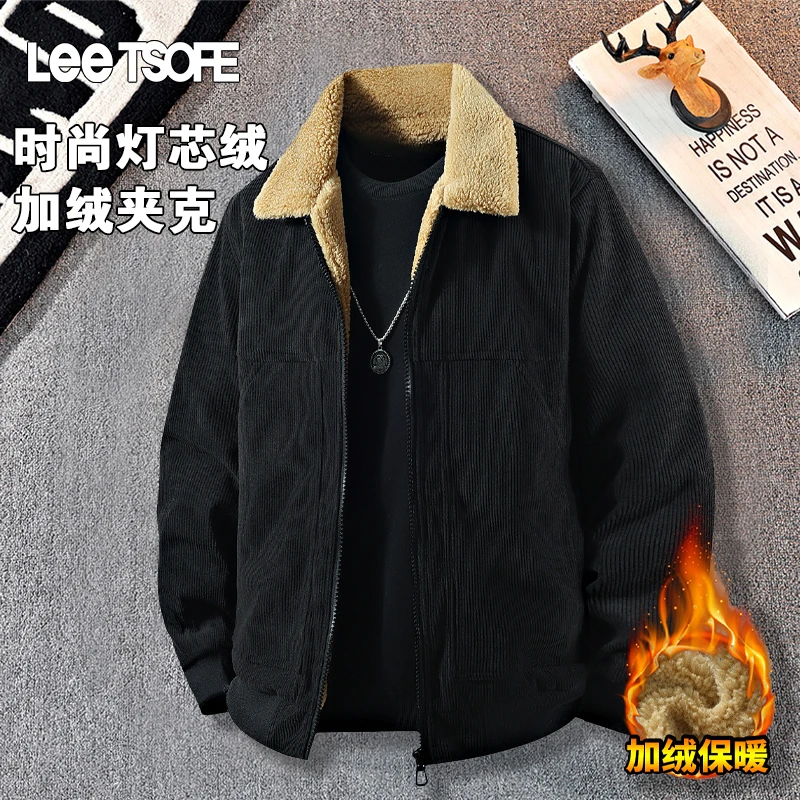 LEE TSOFE2025秋冬新款男士灯芯绒夹克保暖加绒加厚舒适百搭外套