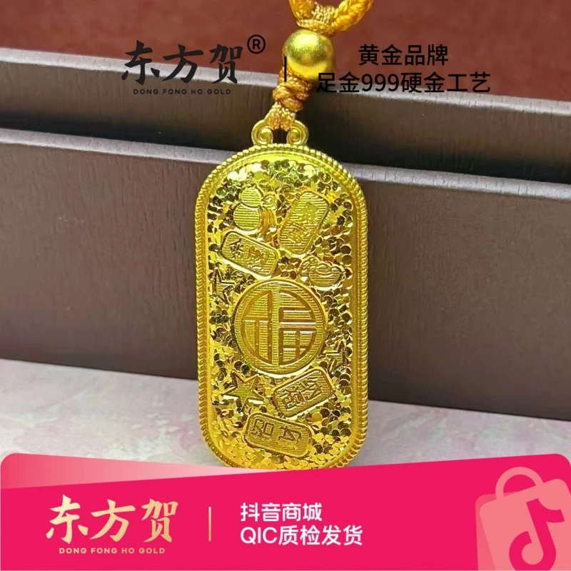 足金999【招财纳福】吉言碎冰冰福字牌编绳项链5D功法工艺A033