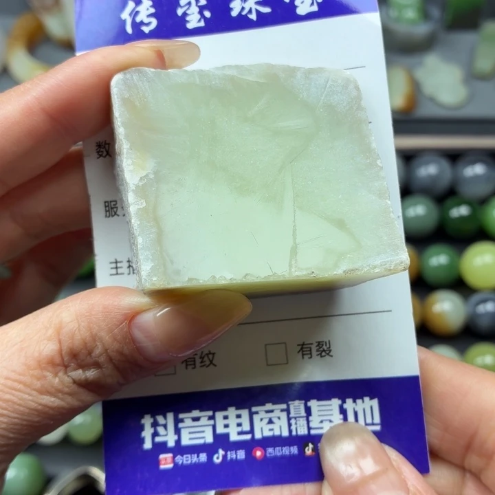 颈饰未镶嵌和田玉（糖玉）