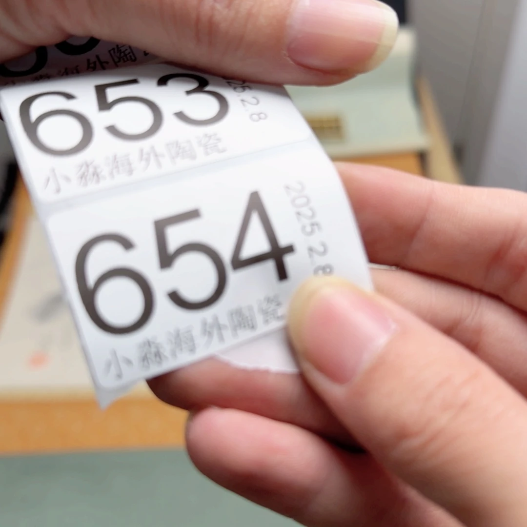 【闪购商品】娱**生易水严选中古字画