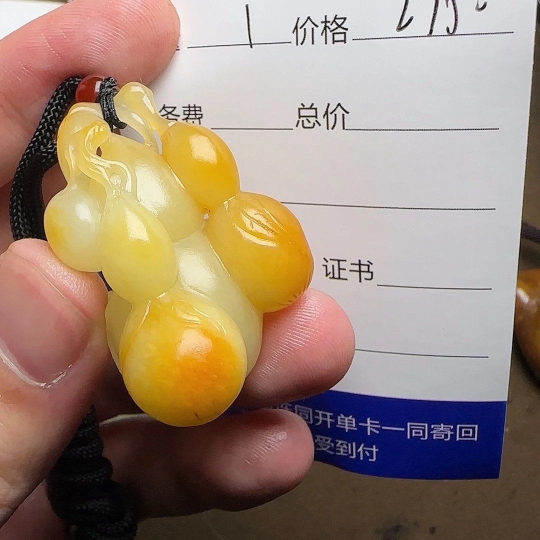 【闪购商品】和田玉挂件未镶嵌峰**转