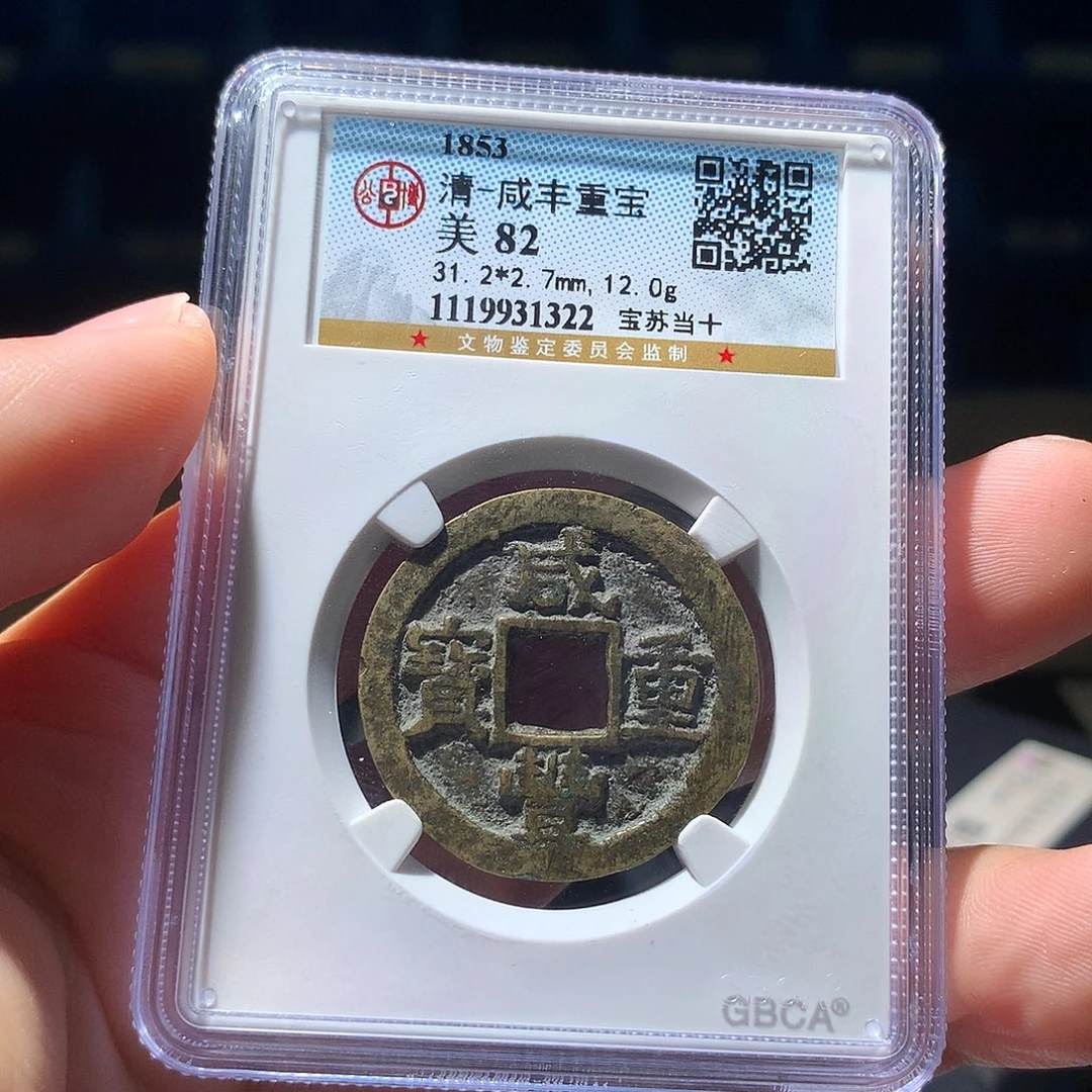 金属QY。阿钱钱钱钱1322