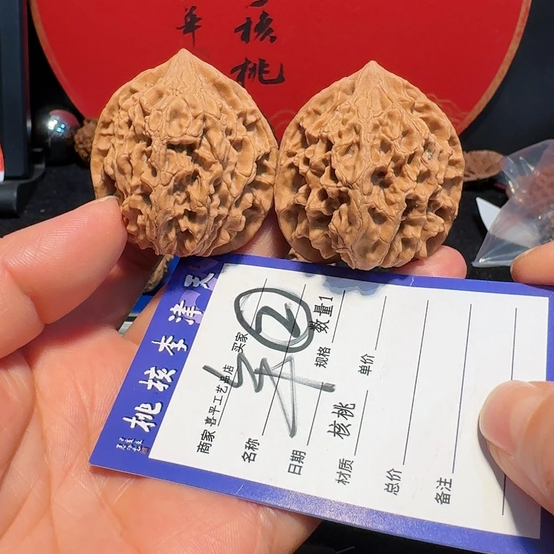 文玩核桃把件41年心