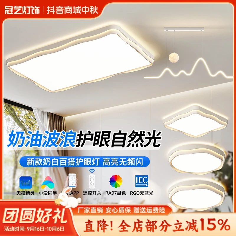 双层波浪家用客厅灯具灯饰客厅卧室灯2025年灯具灯饰2025新款