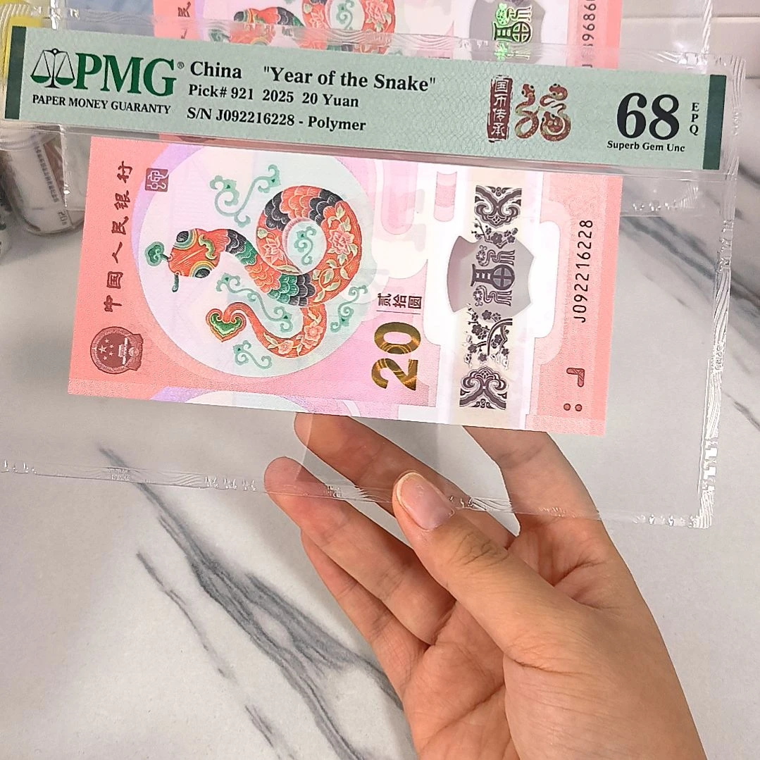塑料092216228 满号朦胧尾8，，，，