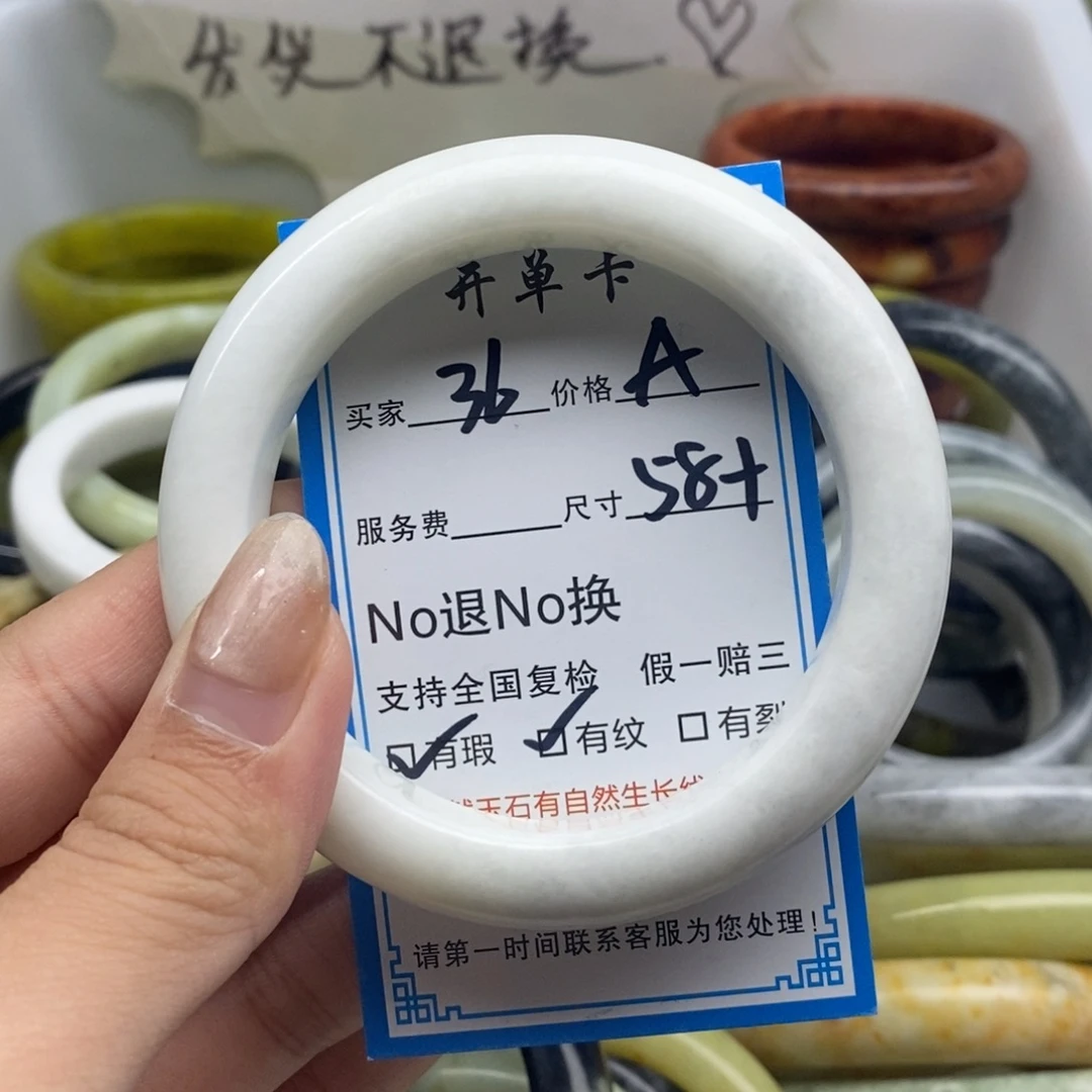 蛇纹石玉未镶嵌手镯