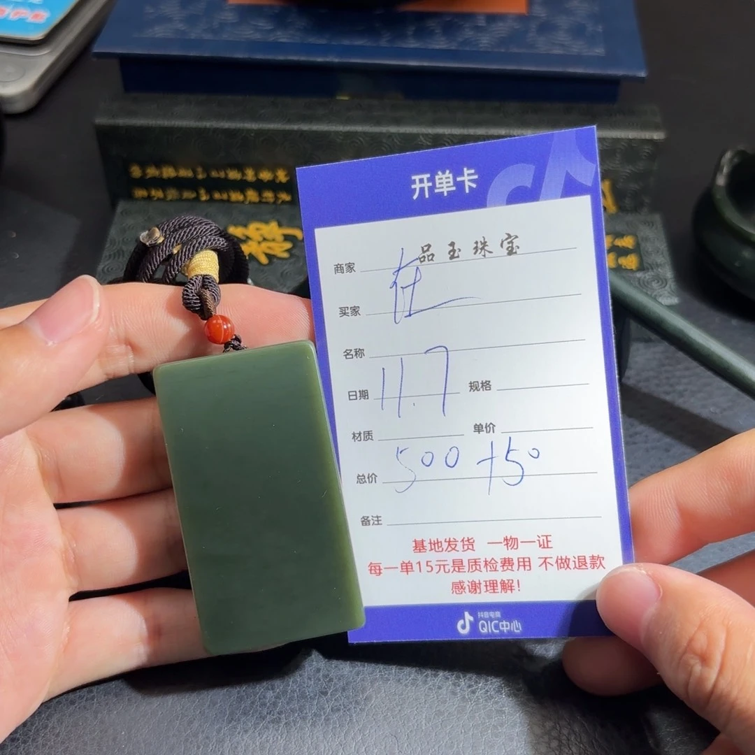 颈饰未镶嵌和田玉在****人