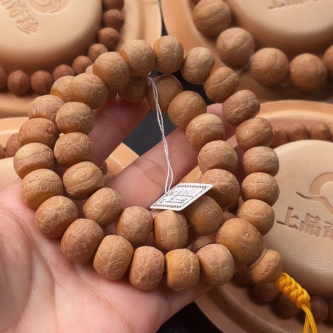 凤眼菩提吊坠13到14高密藏手持特价福利