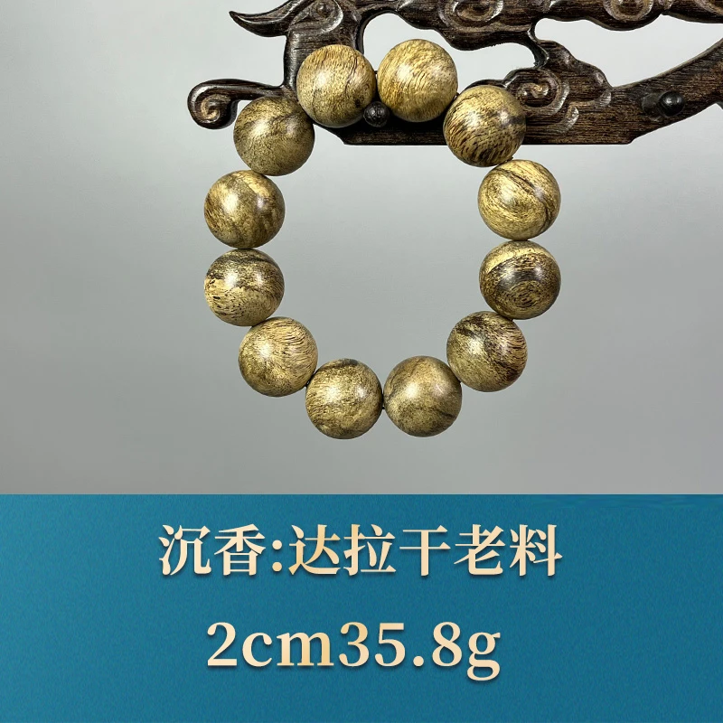 三福（红木）53714 达拉干老料 沉香