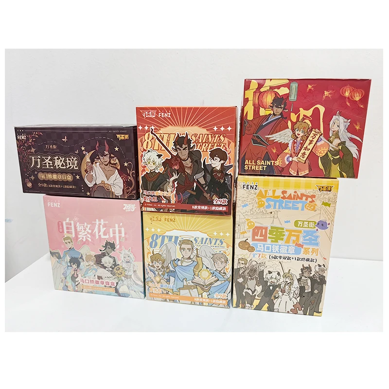 【六月拆卡】万圣街29.9三个随选